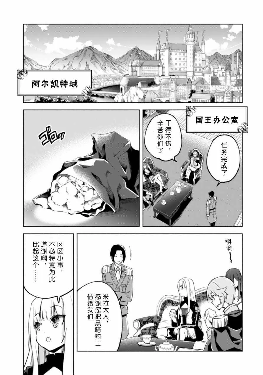 第36话 第24页