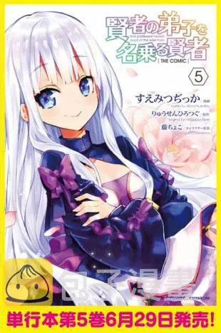 第36话 第37页