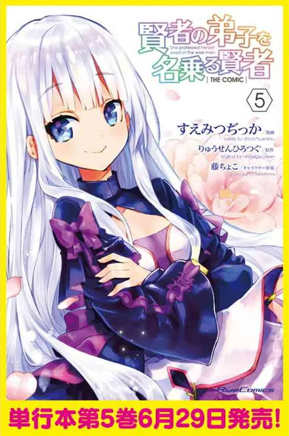 第36话 第38页