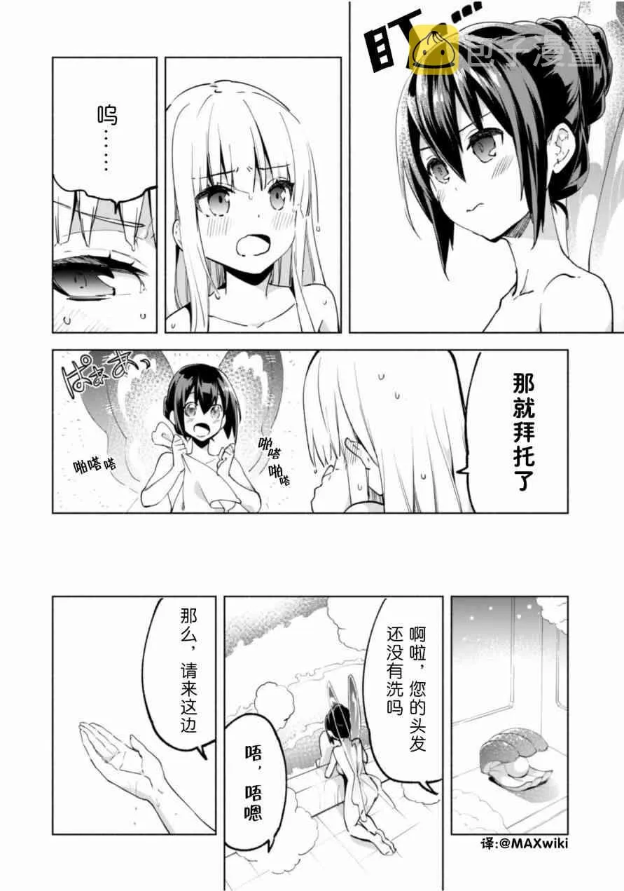 37 第2页
