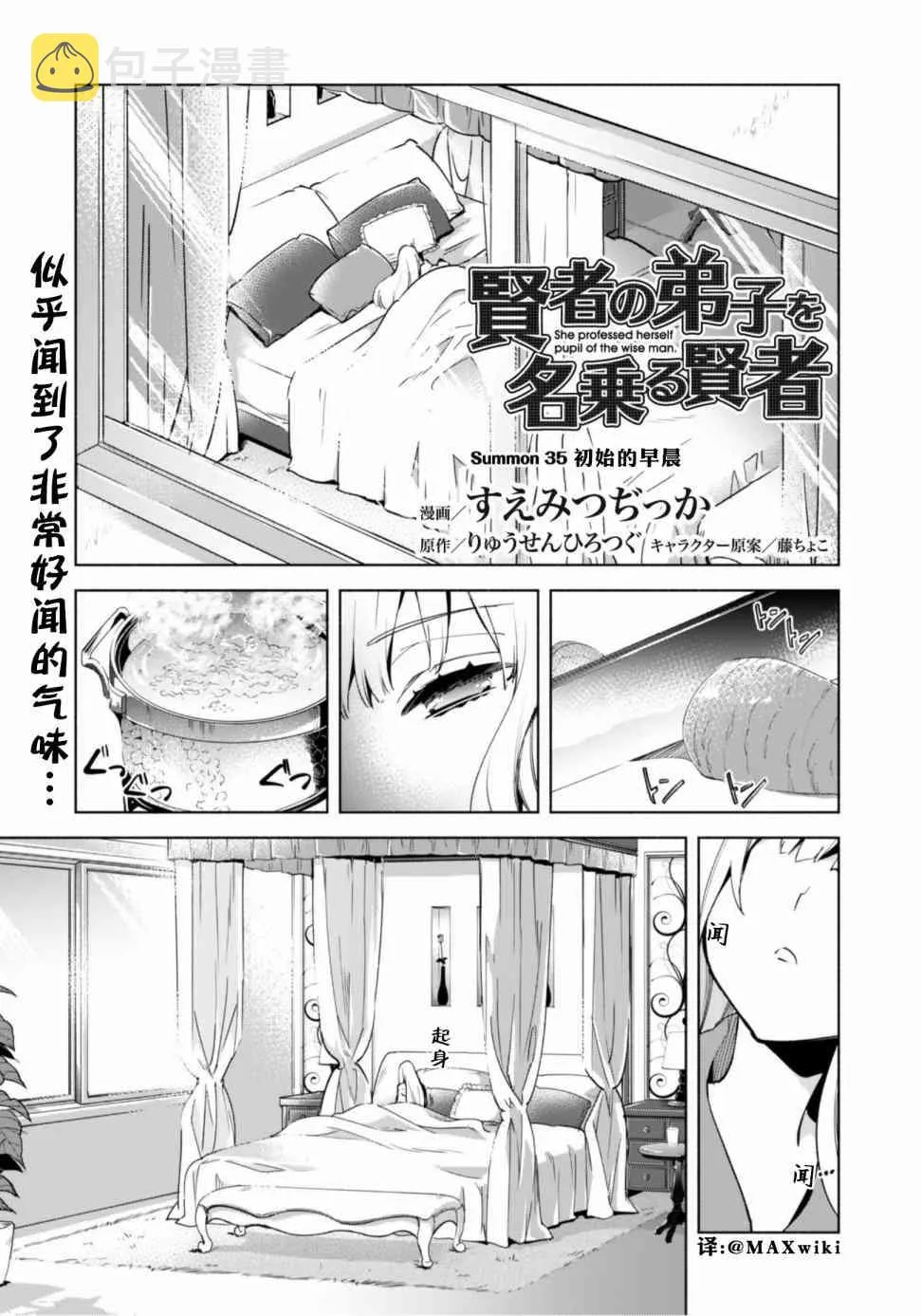 3周年贺稿 第2页