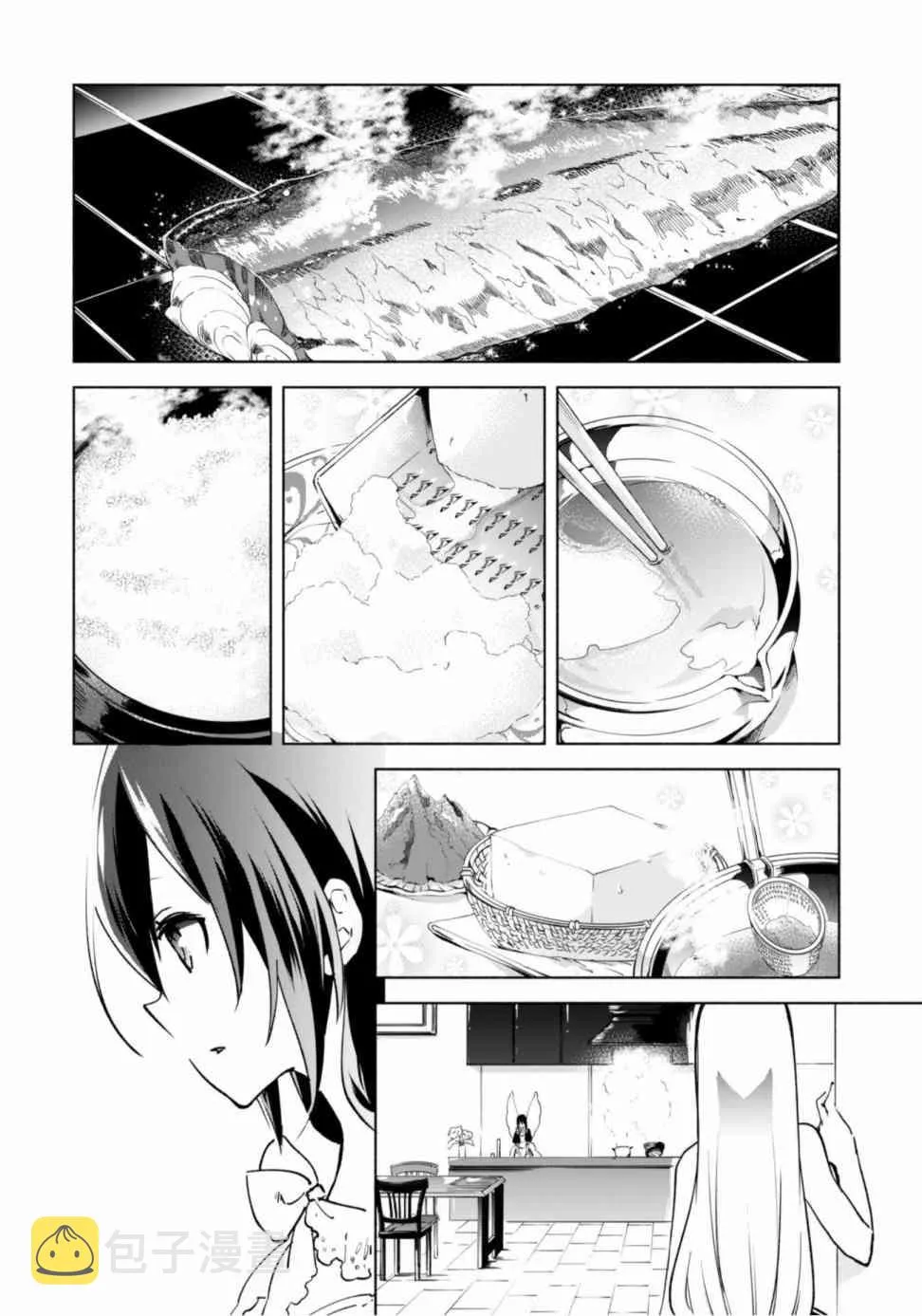 3周年贺稿 第3页
