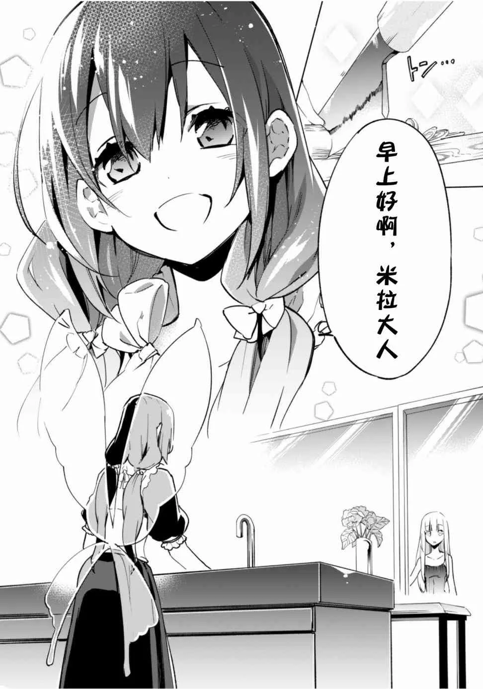 3周年贺稿 第4页