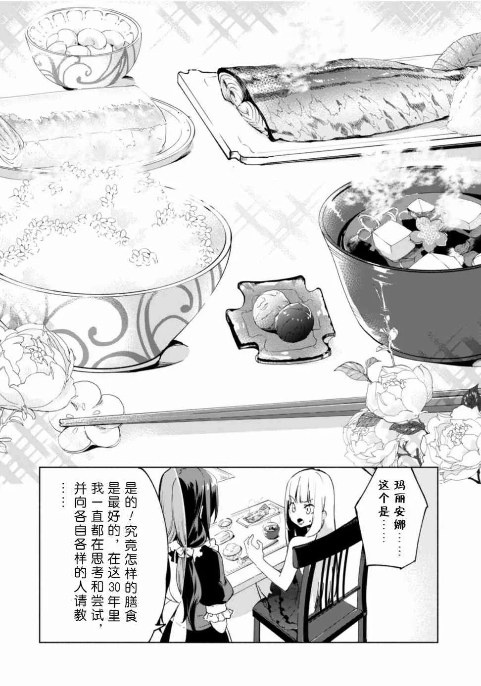 3周年贺稿 第5页
