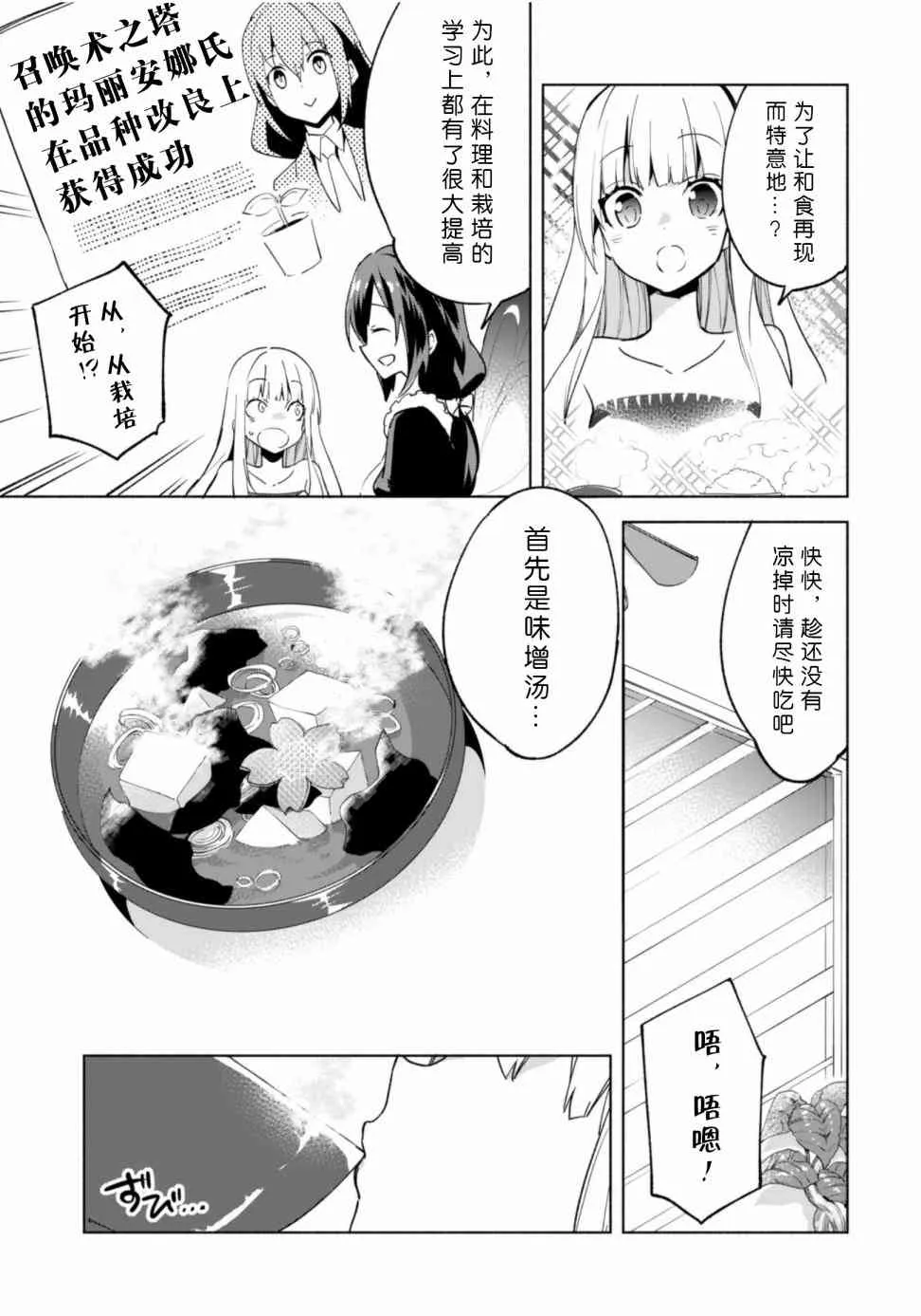 3周年贺稿 第6页