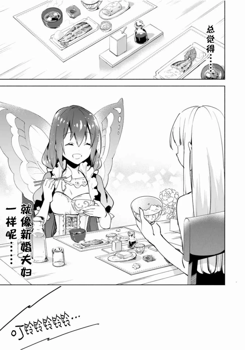 3周年贺稿 第10页