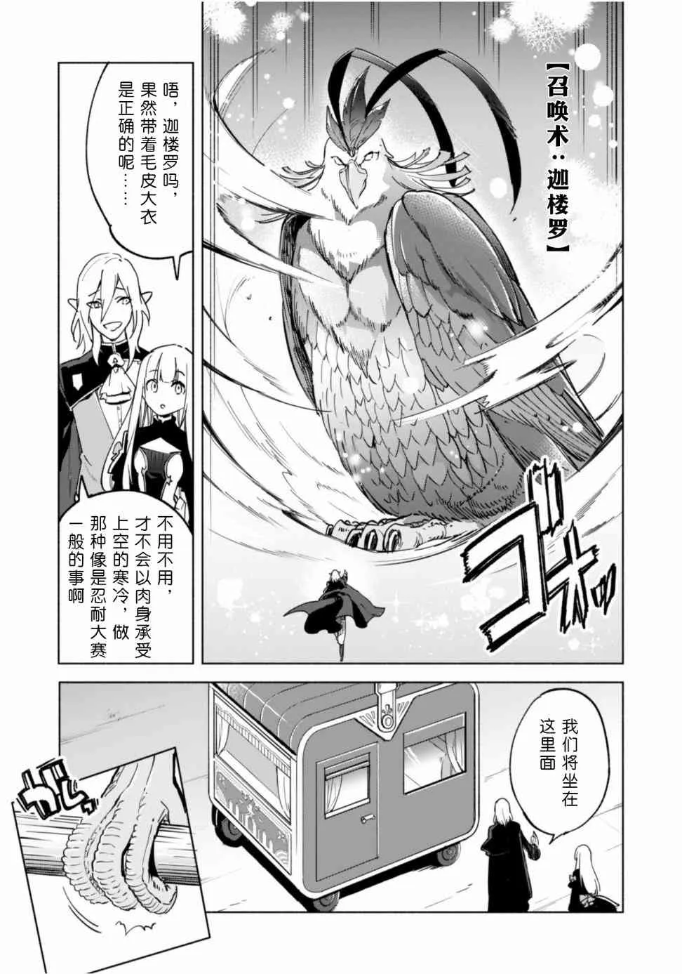 3周年贺稿 第14页