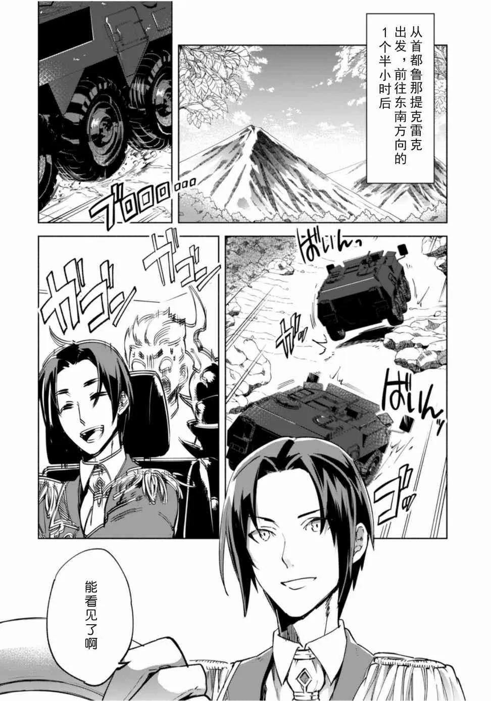 3周年贺稿 第25页