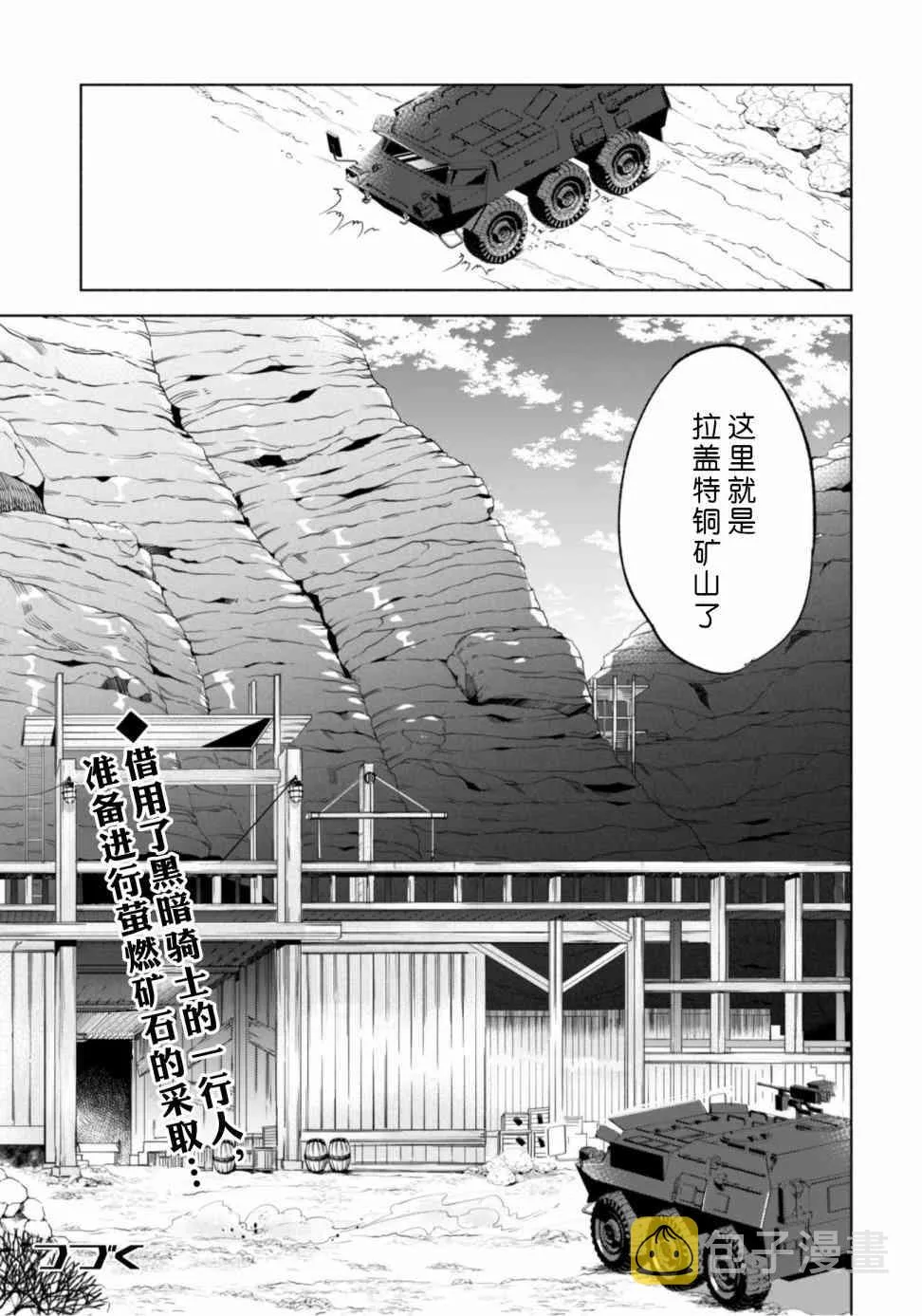 3周年贺稿 第26页