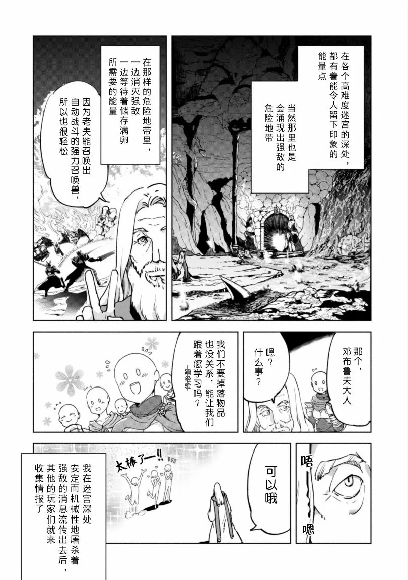 番外01 第2页