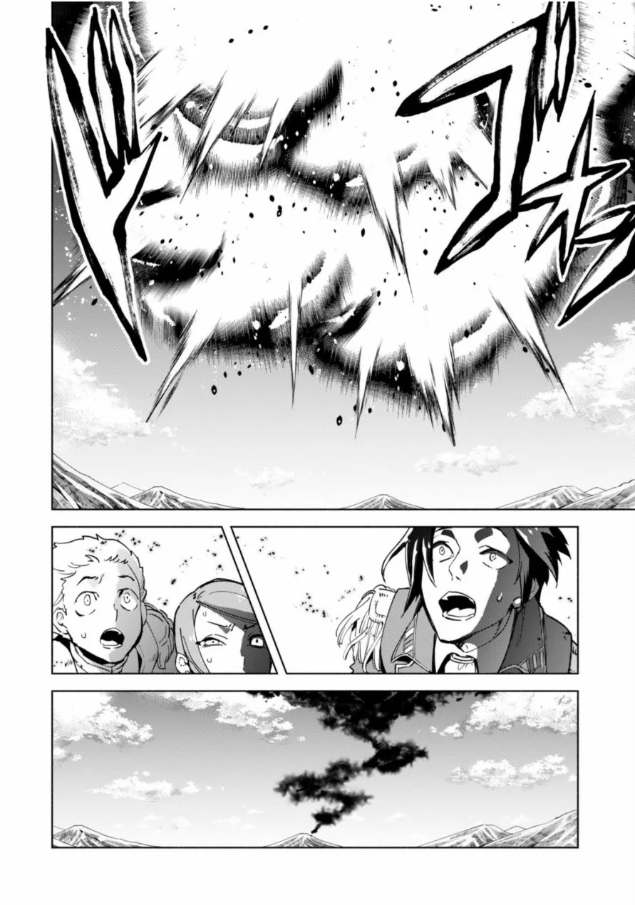 番外01 第19页