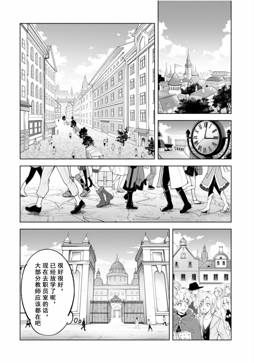 番外01 第29页