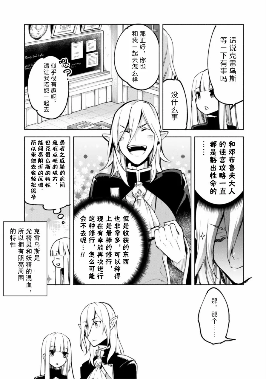 番外01 第34页