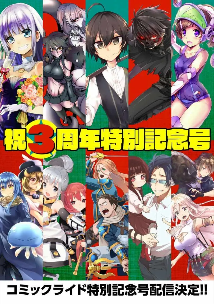 番外02 第5页
