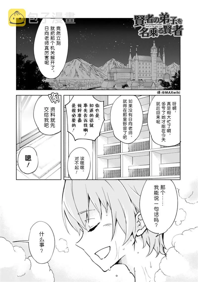 39 第1页
