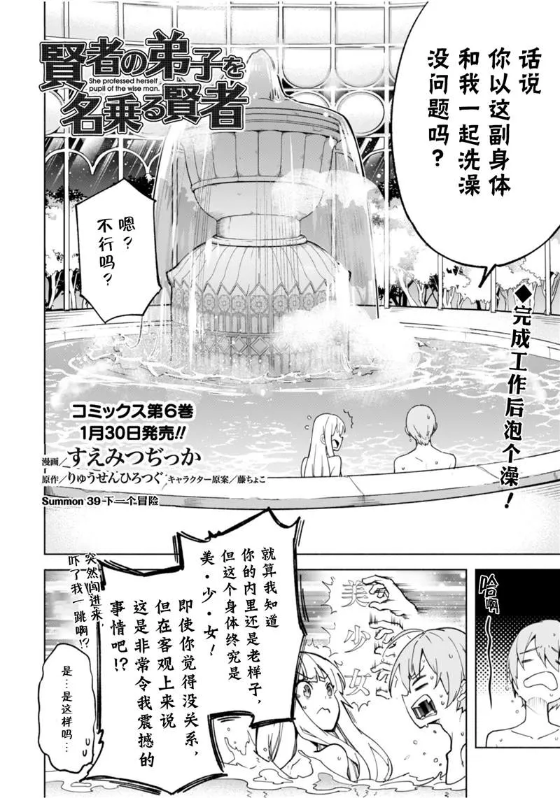 39 第2页