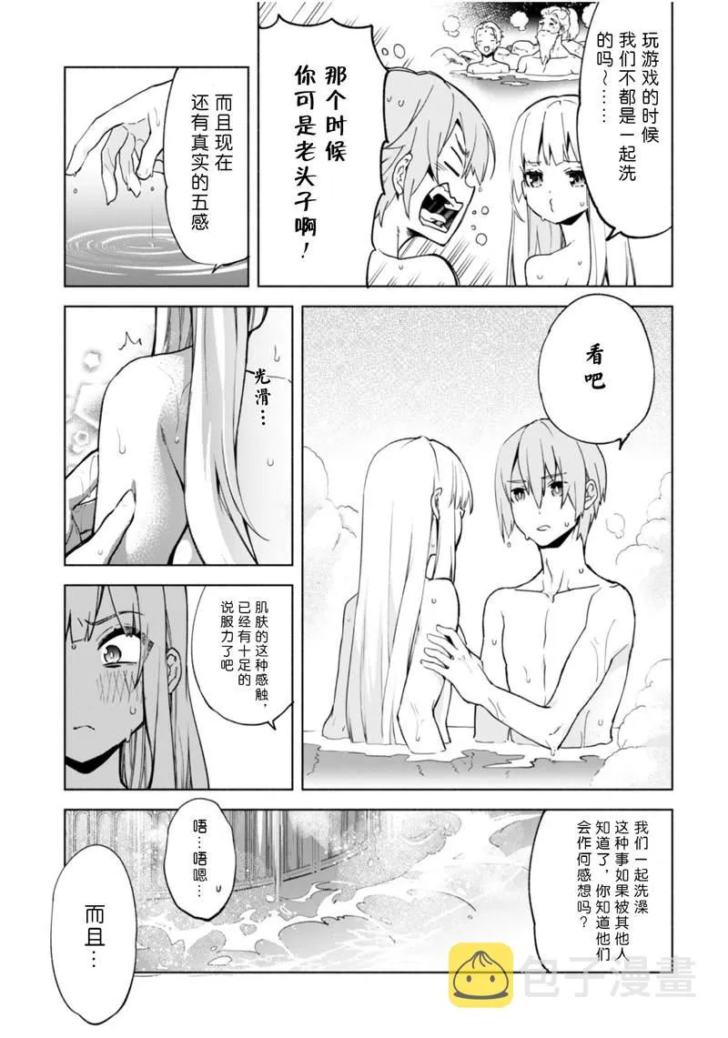 39 第3页