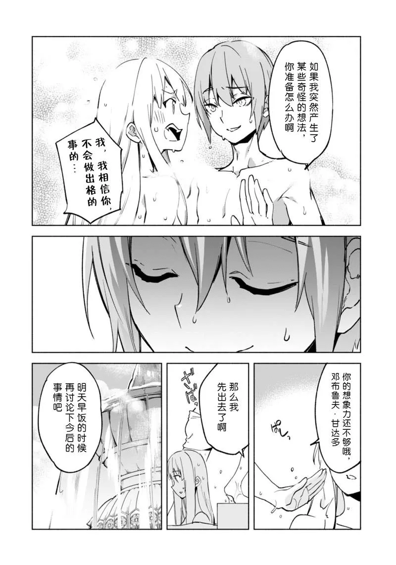 39 第4页