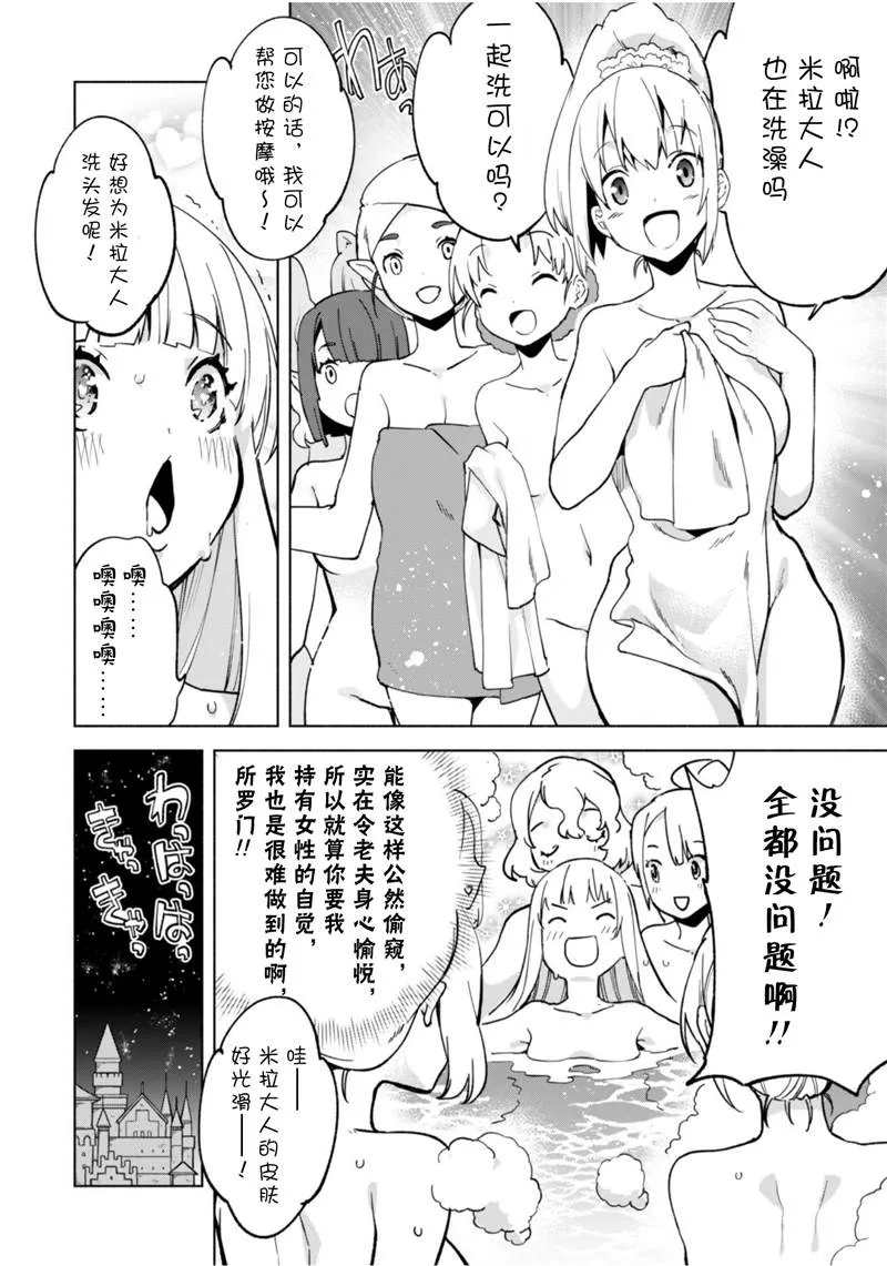 39 第6页