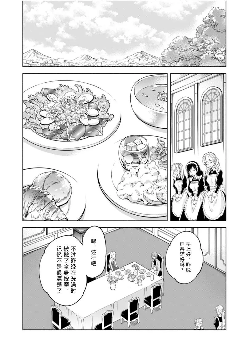 39 第7页