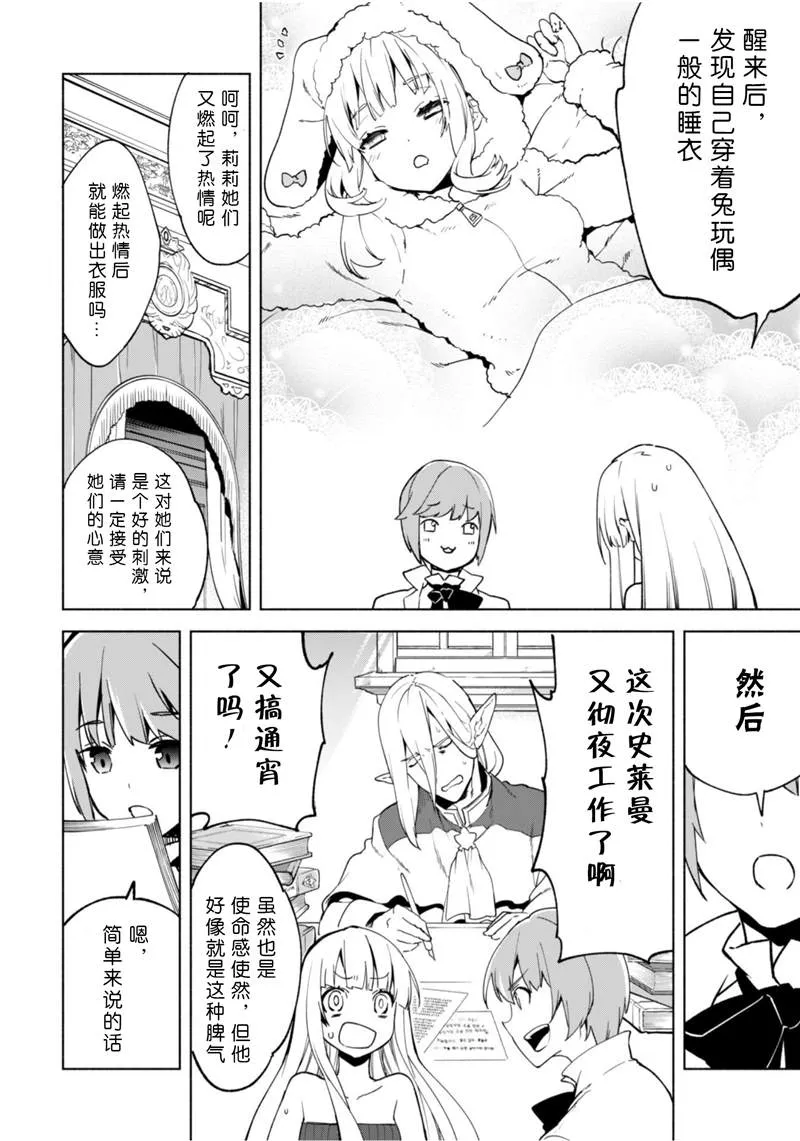 39 第8页