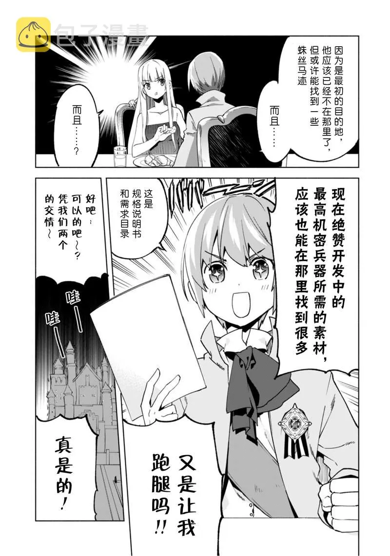 39 第11页