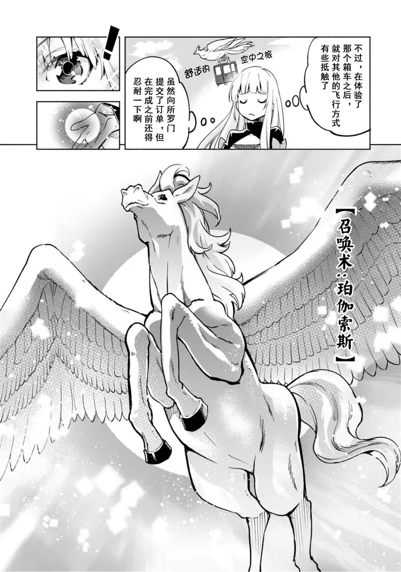 39 第13页