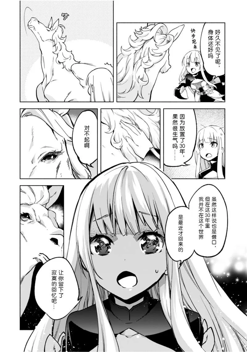 39 第14页