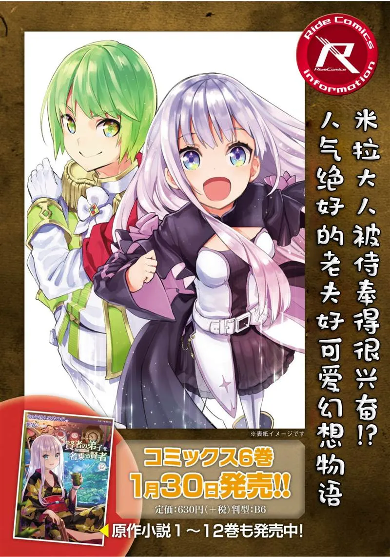 39 第19页