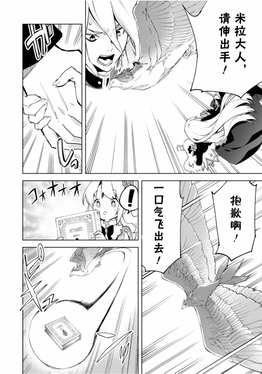 39 第22页