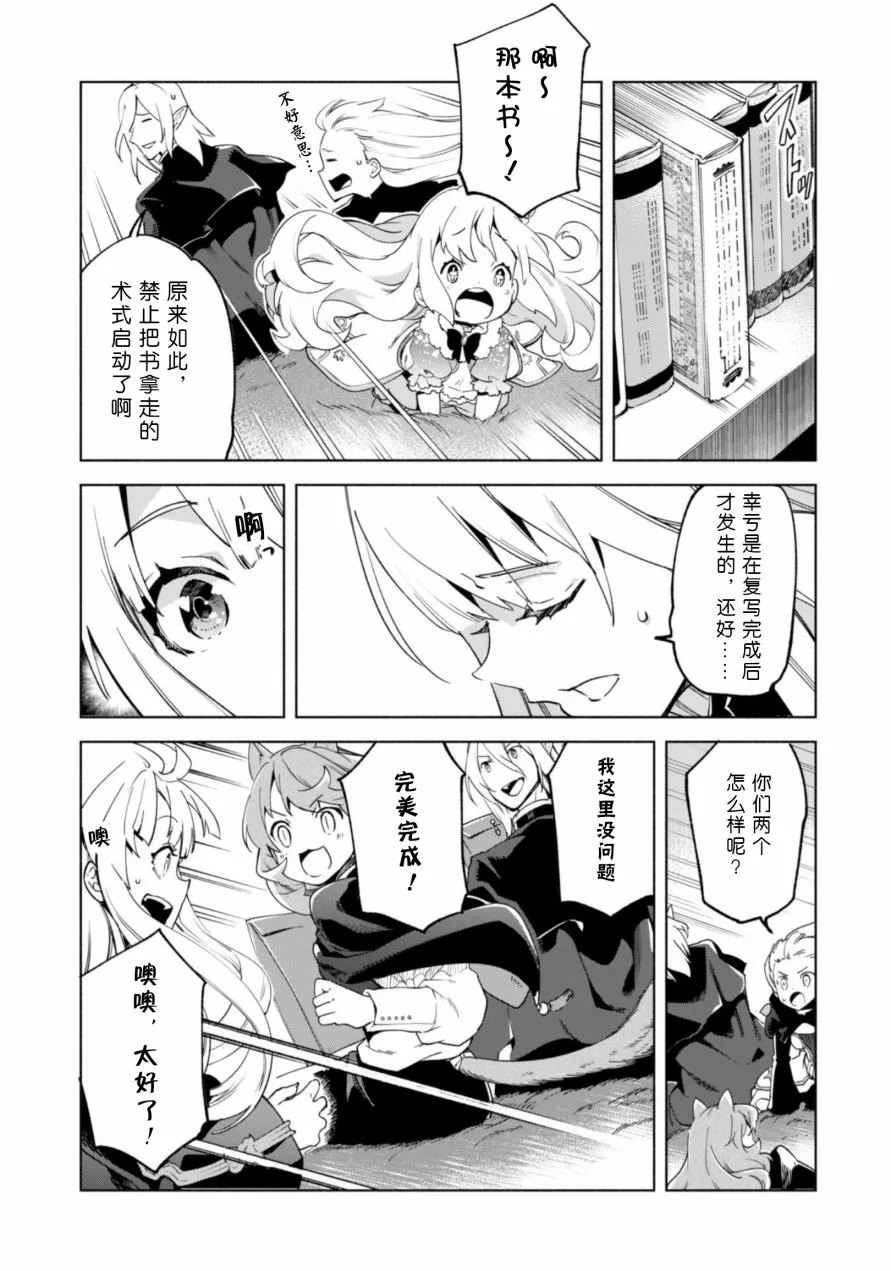 39 第23页