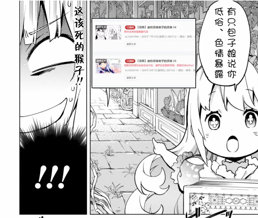 39 第25页