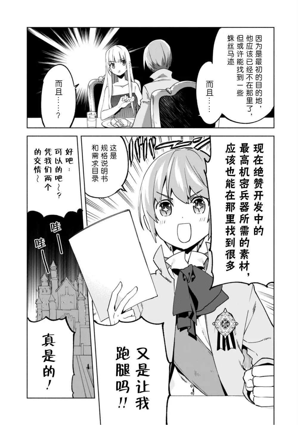 40 第11页