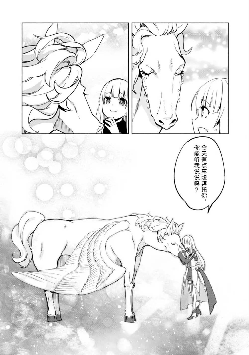 40 第15页
