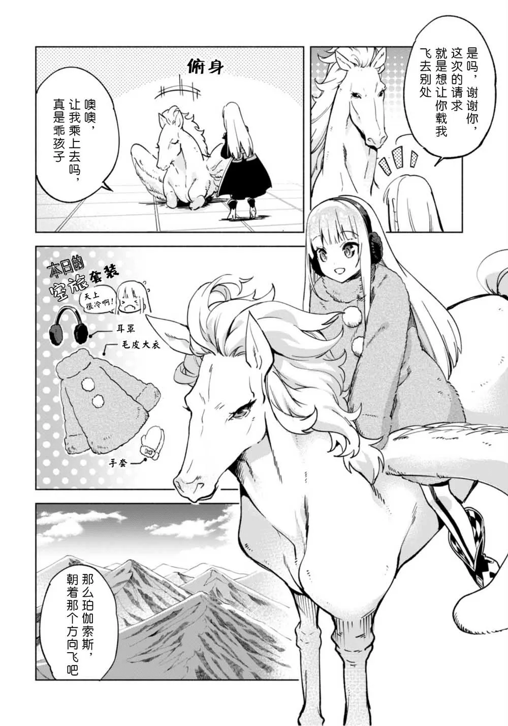 40 第16页