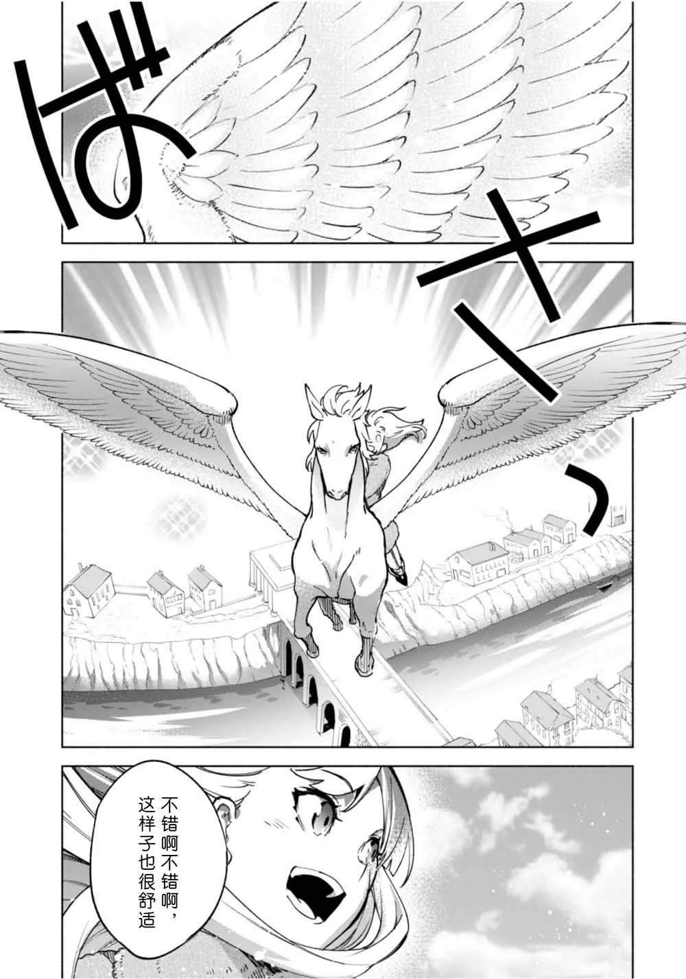 40 第17页