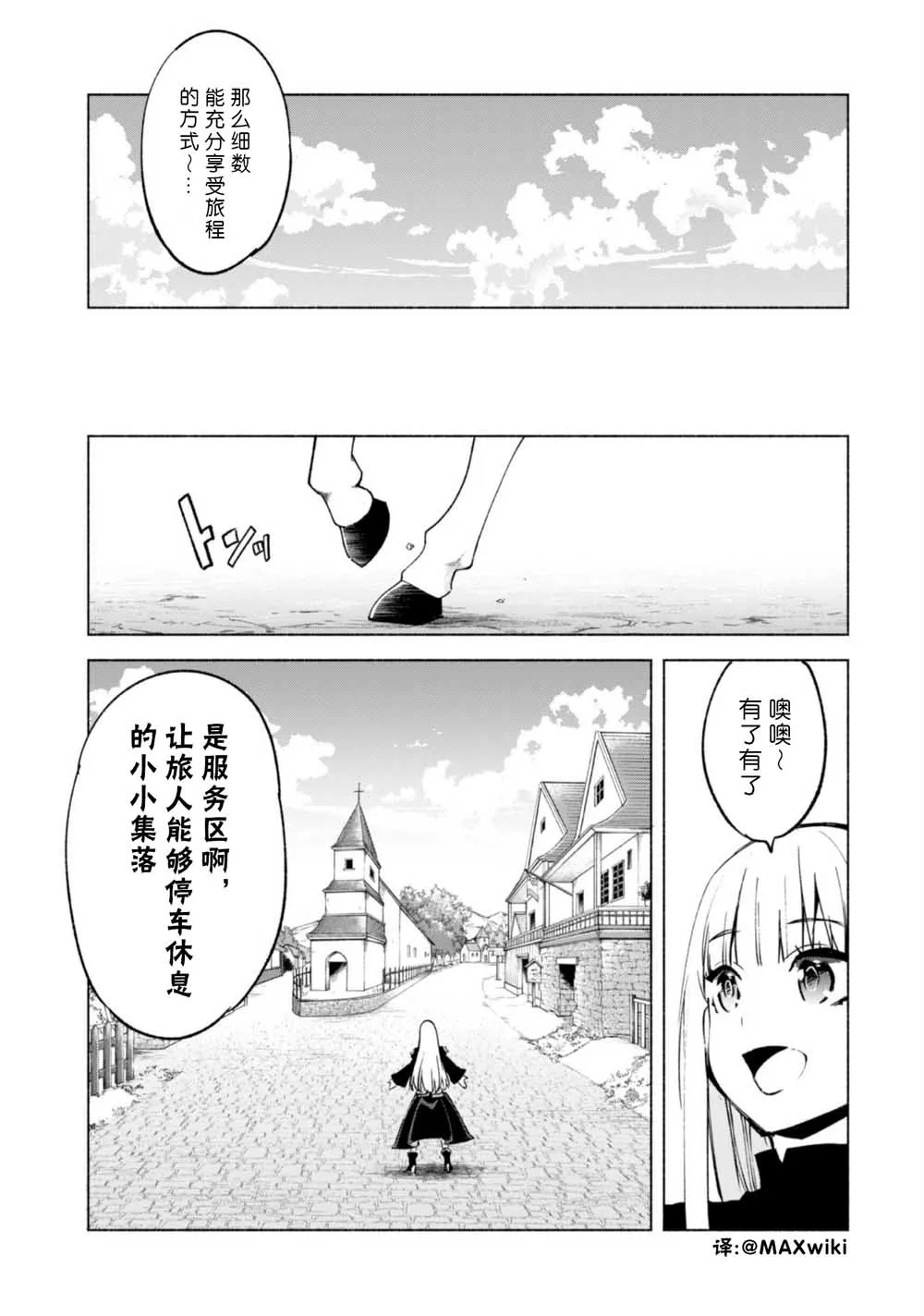 40.5 第3页