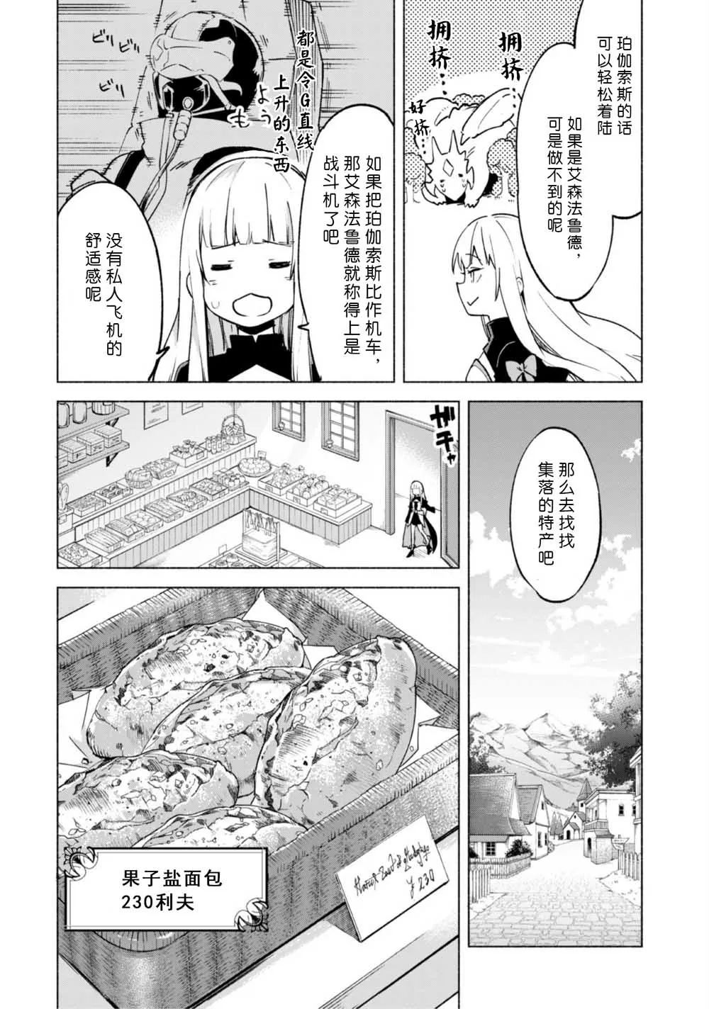 40.5 第4页