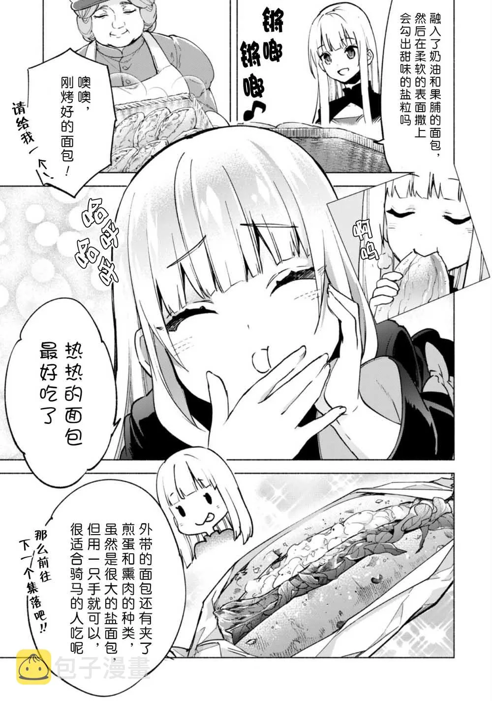 40.5 第5页