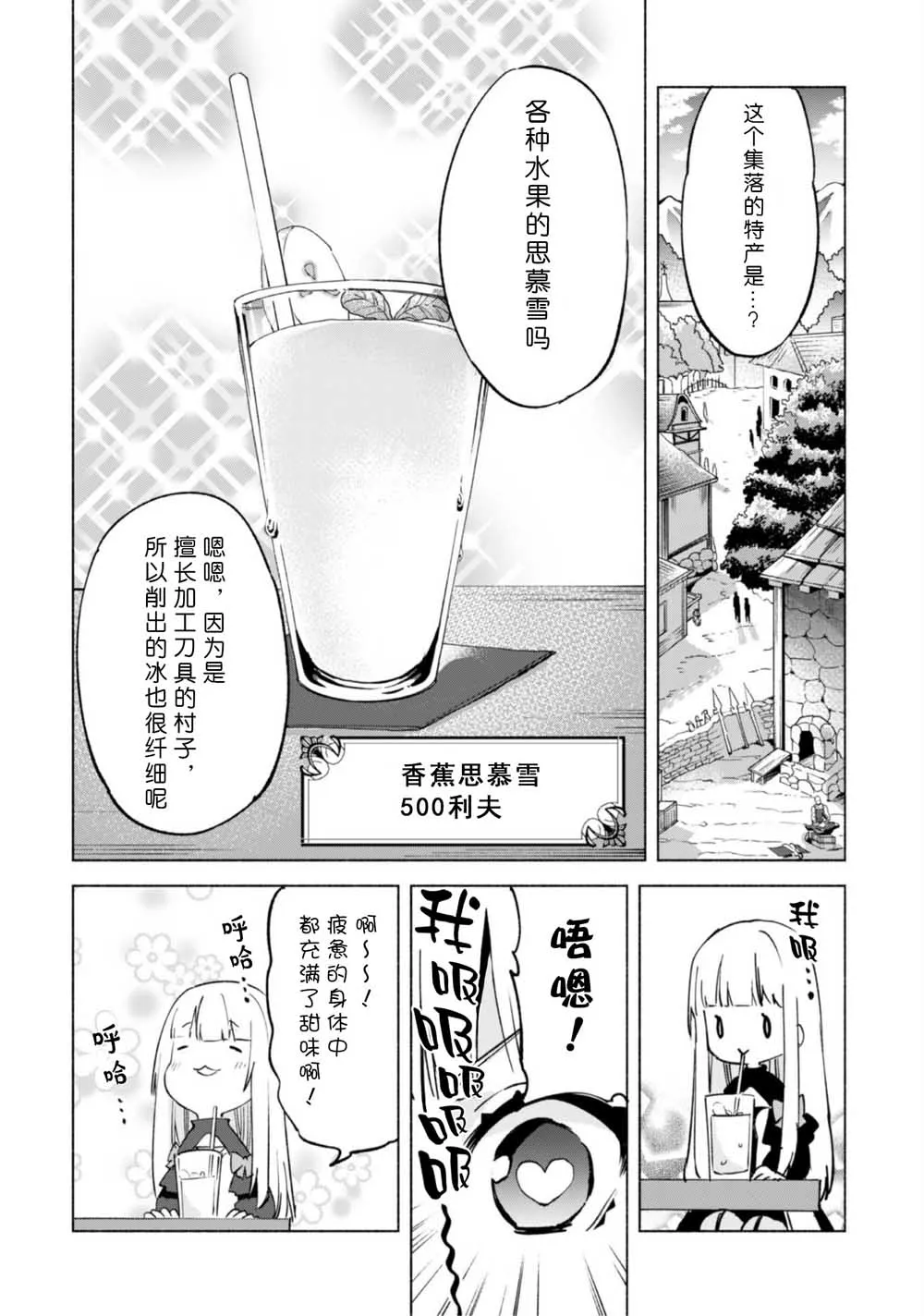 40.5 第6页