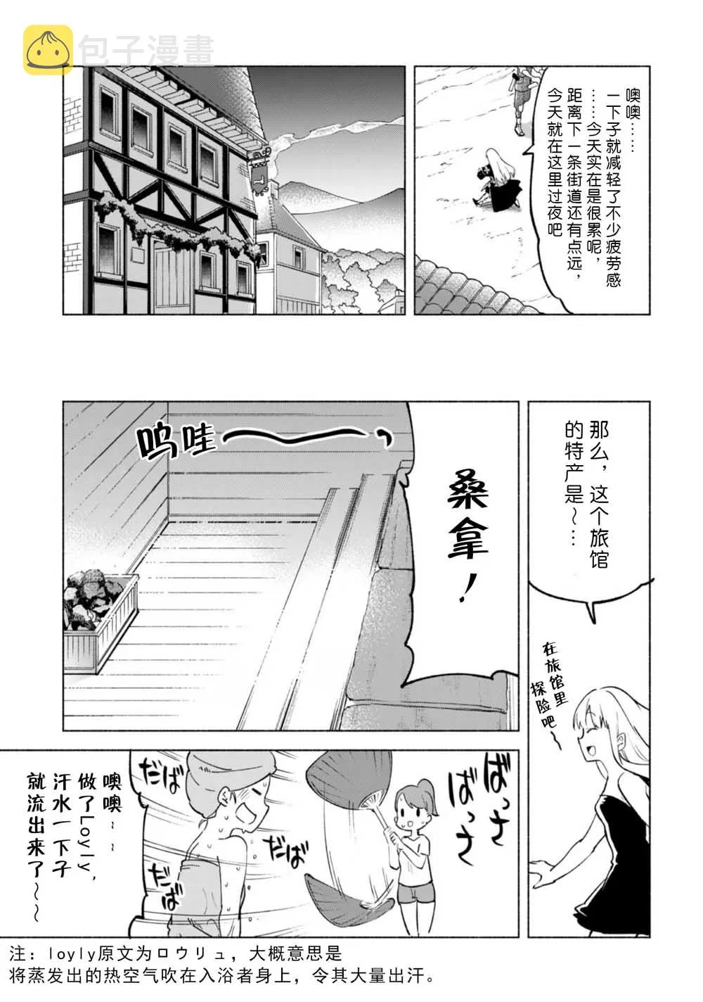 40.5 第7页