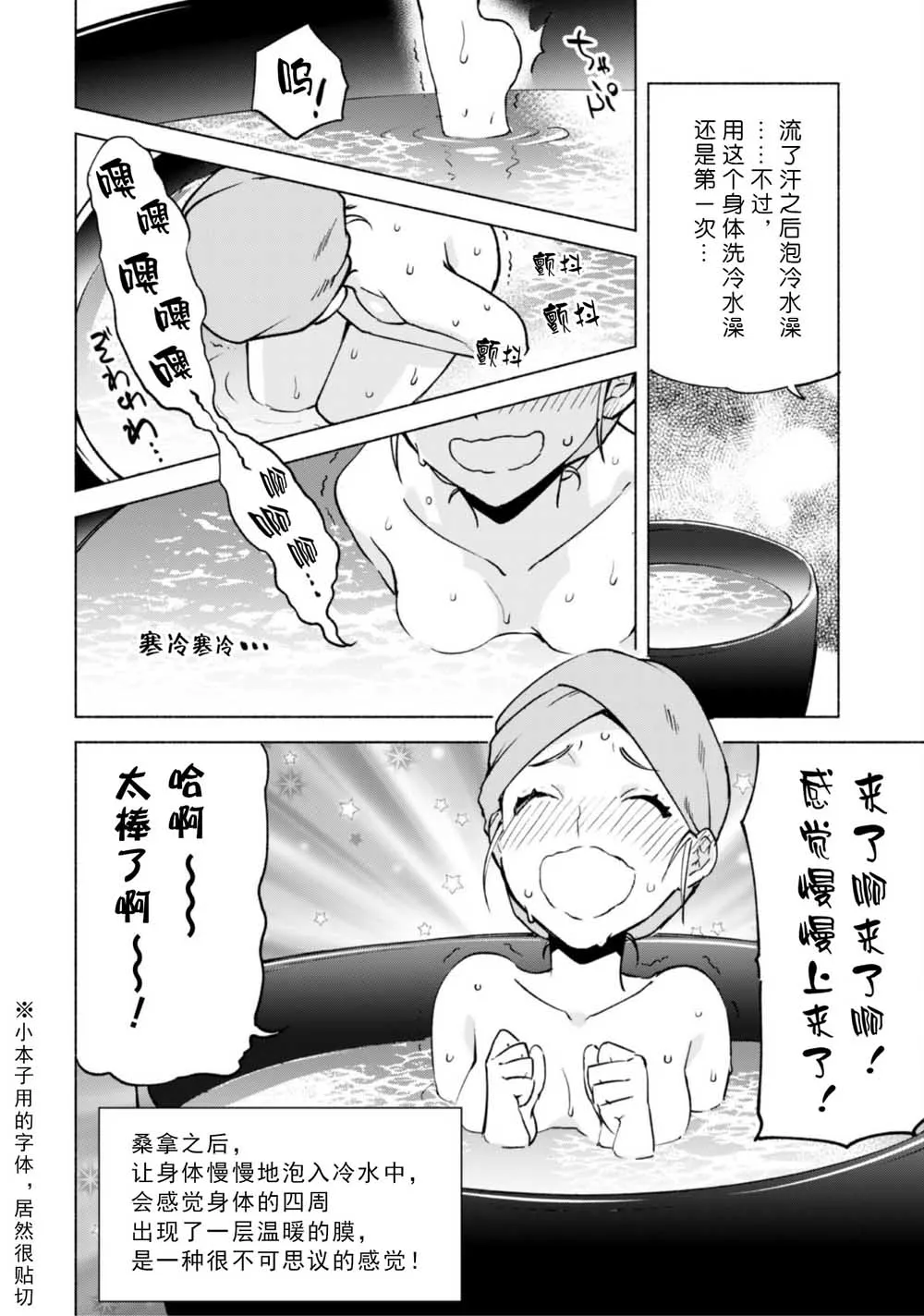 40.5 第8页