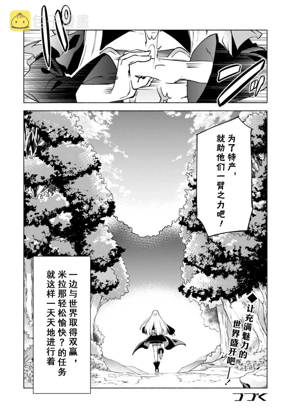 40.5 第10页