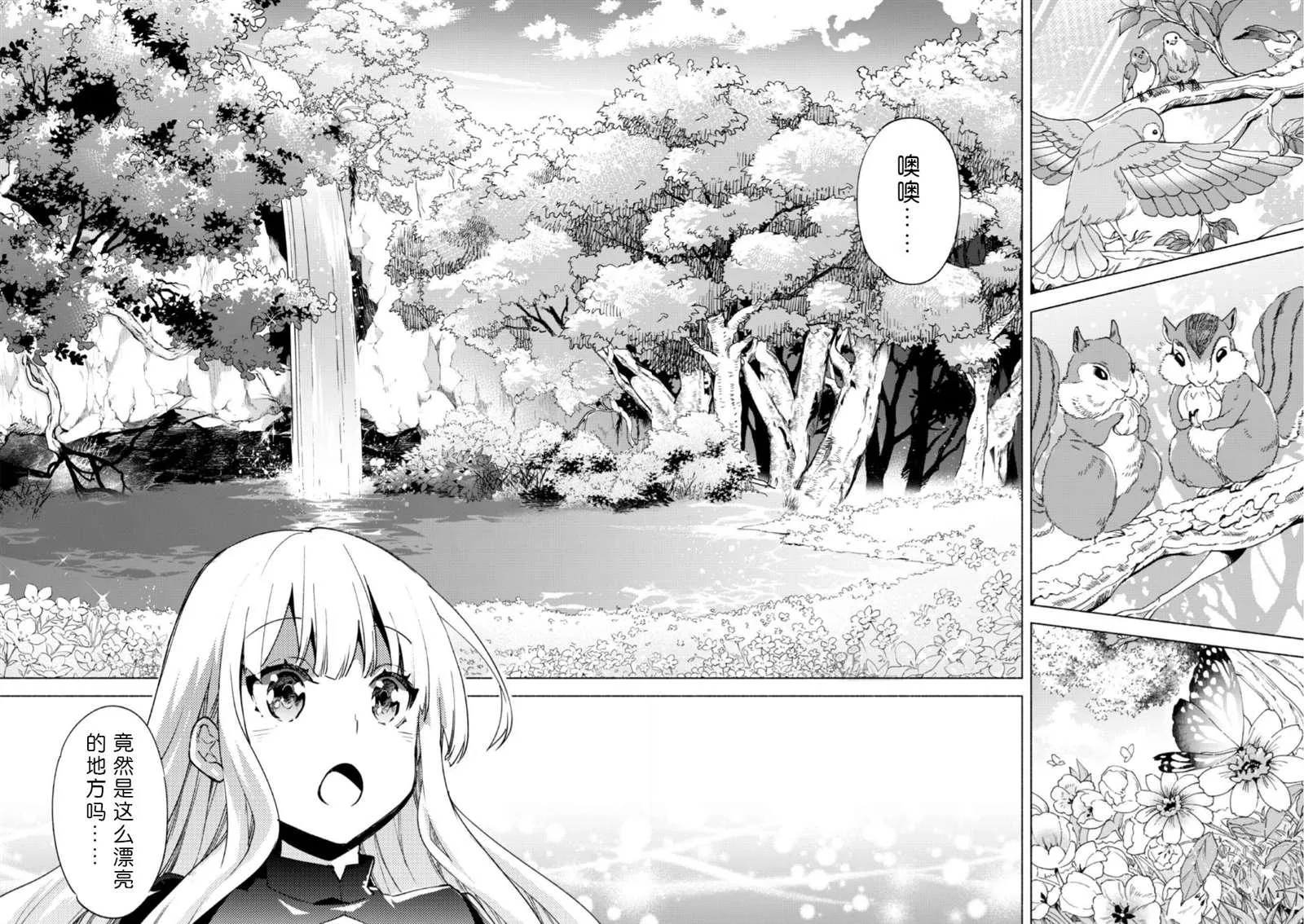 40.5 第12页