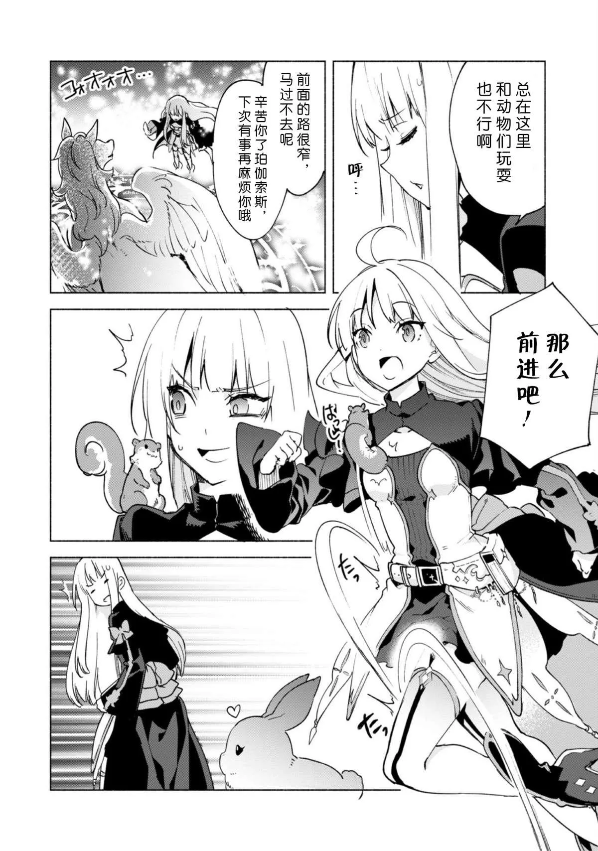 40.5 第17页