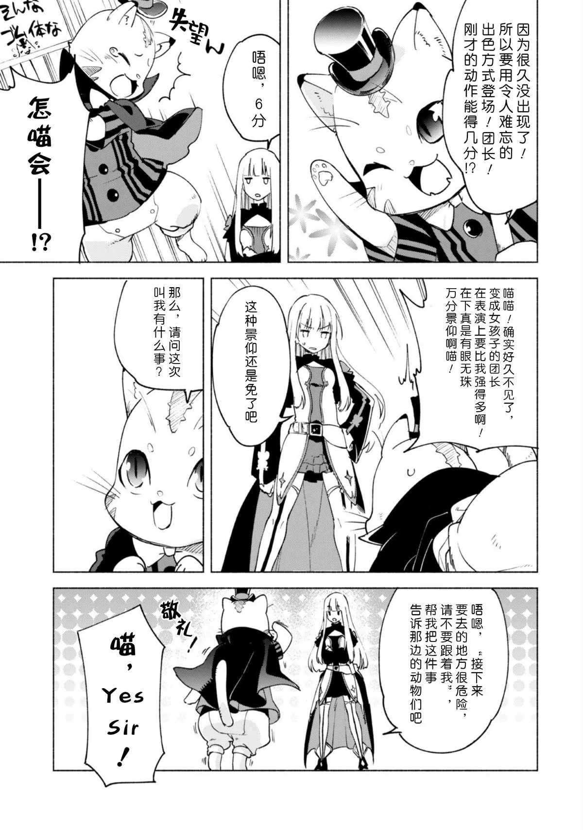 40.5 第20页
