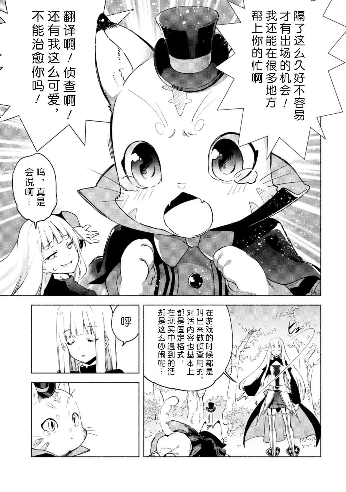 40.5 第22页