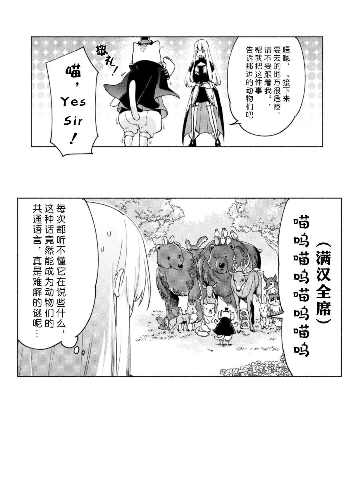 40.5 第25页