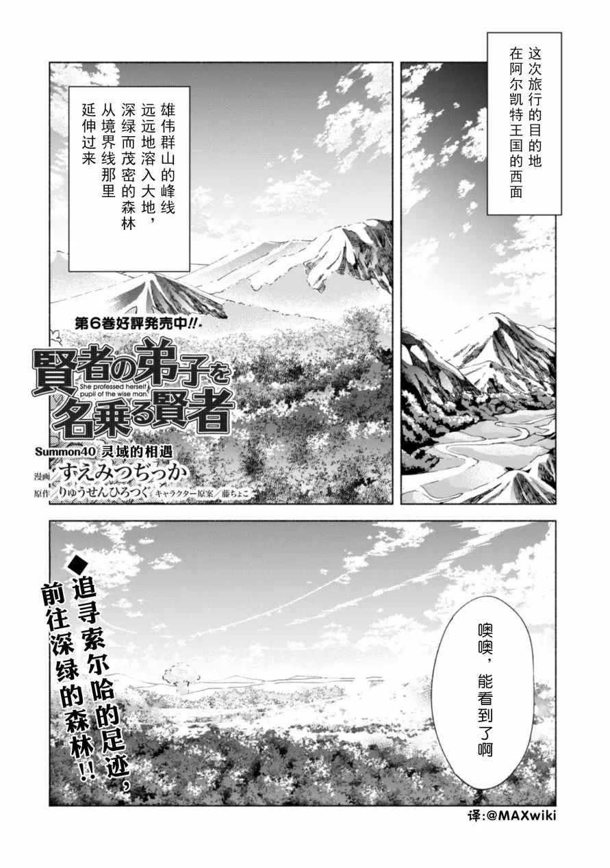 41 第1页