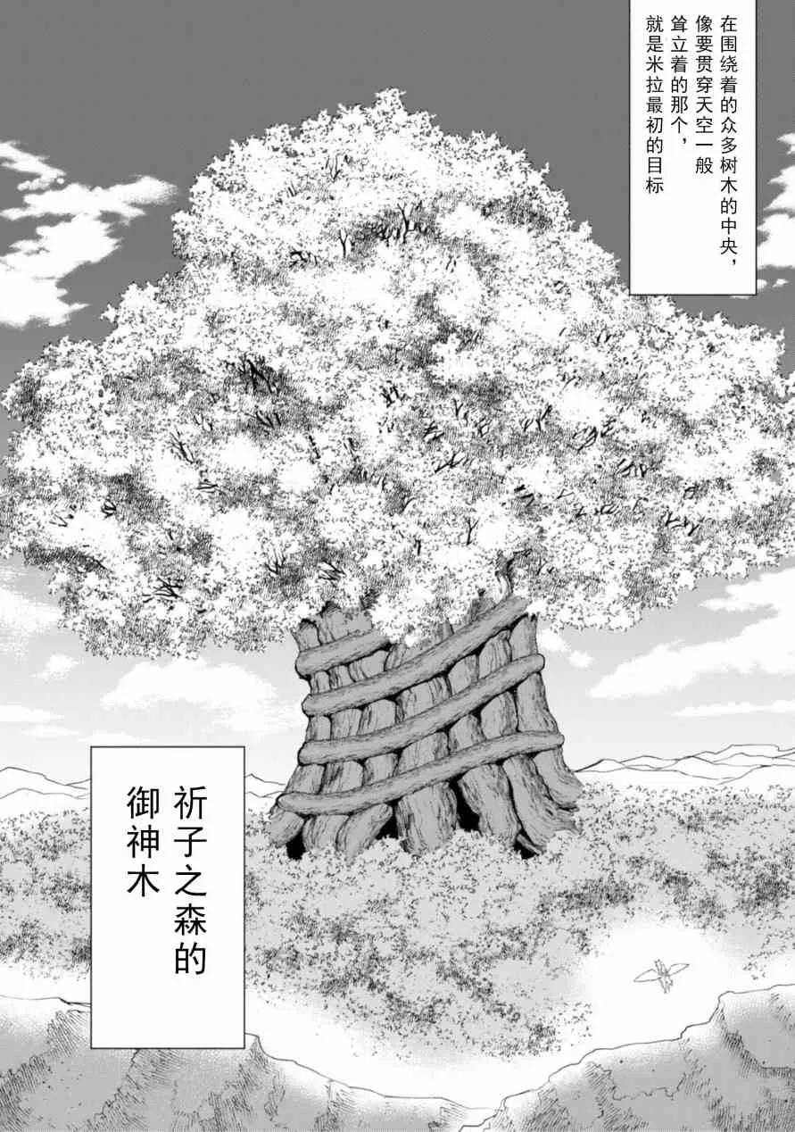 41 第2页